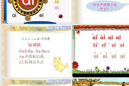 国字的韵母为什么是uo而不是O