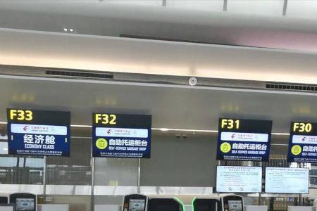西宁机场行李托运流程