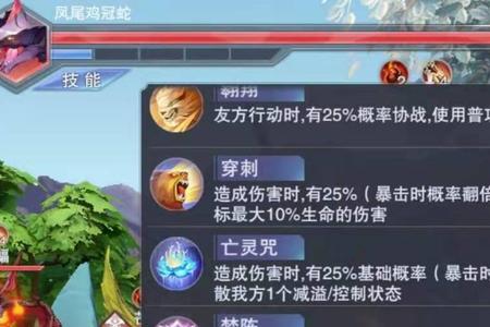 白沉香最快拉条魂环搭配加点