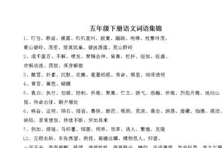代表心情荡漾的词语