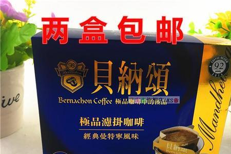 贝纳颂和雀巢哪个好一些