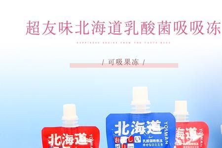 超友味这个牌子怎么样