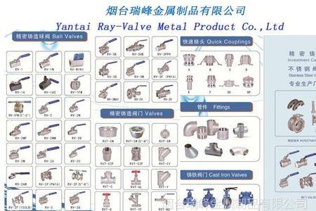 锻造铰链和铸造铰链的区别