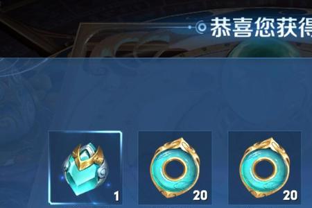s24赛季荣耀水晶换哪个皮肤
