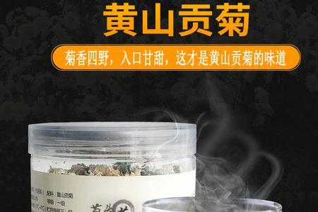 青驰菊跟金丝菊有什么区别