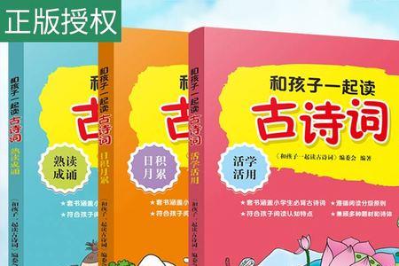 几个月适合新生儿朗诵的诗词