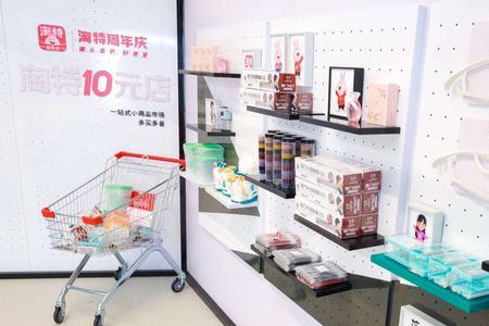 名创优品在淘宝还是京东好