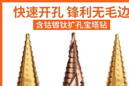 304不锈钢钻头怎么磨才好用