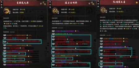鬼谷八荒炼器资质怎么提升