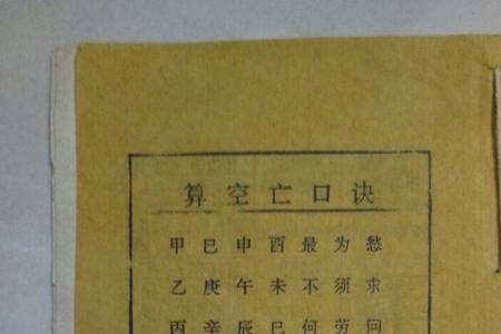 勤行八门是哪八门