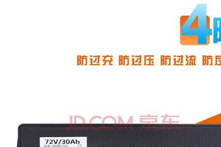 电动车充电功率25w是快充满了吗
