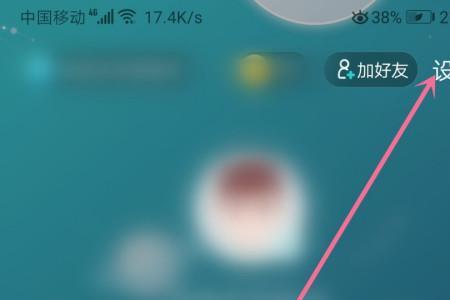 soul如何关闭ip