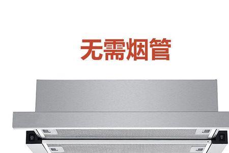 厨房抽油烟pvC管安装方法