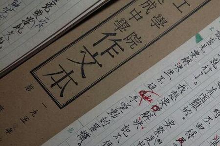 乐余镇整体读音