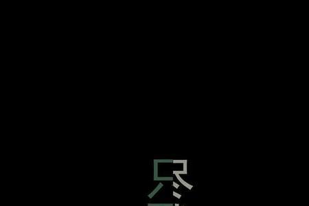 不再为情所困什么意思