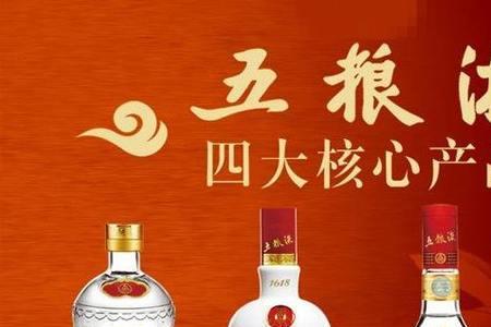 五粮液哪里的牌子最好