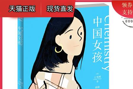 与心路历程相近的成语
