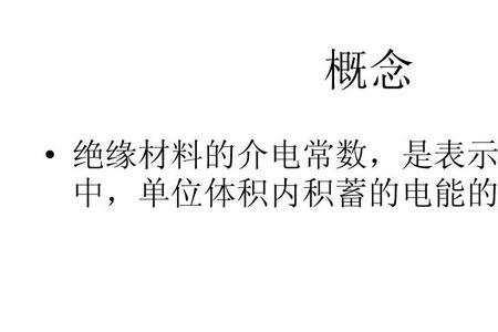 什么材质是阻电的