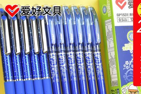 魔力擦笔字迹时间久了会消失吗