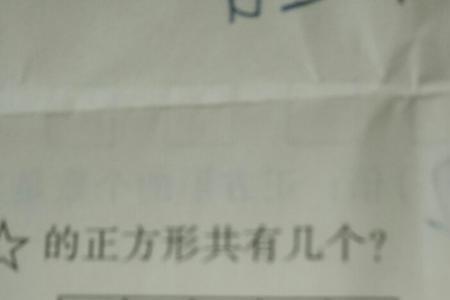 哪几个数是正方形