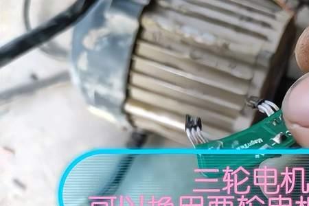 电机霍尔没有坏还咯噔响