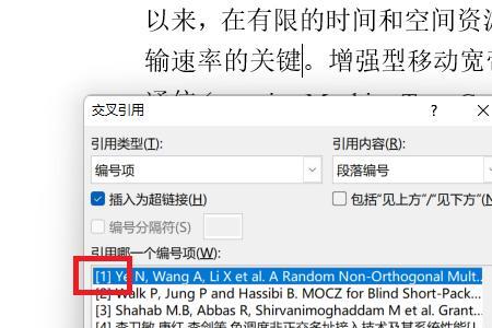 引用对话的作用