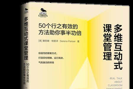 行之有效的下一句