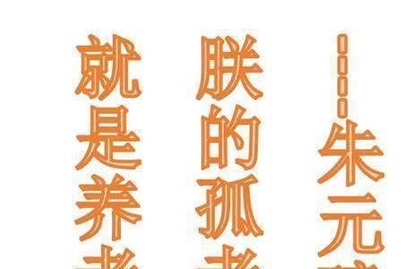 择金如士啥意思