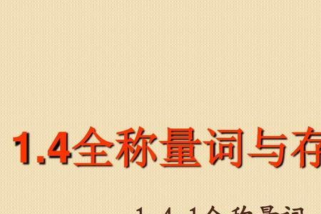 PPR全称