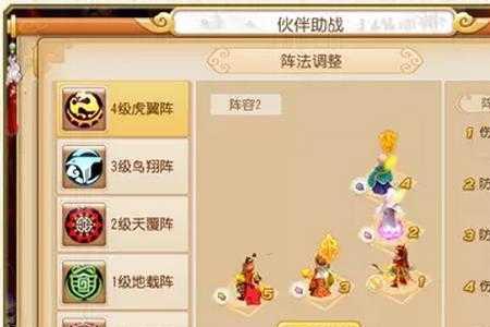 梦幻西游端游地府怎么加点最好