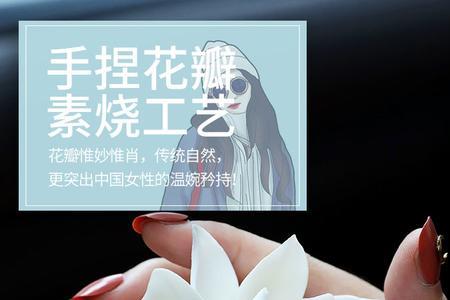 普通玉兰花香水怎么做