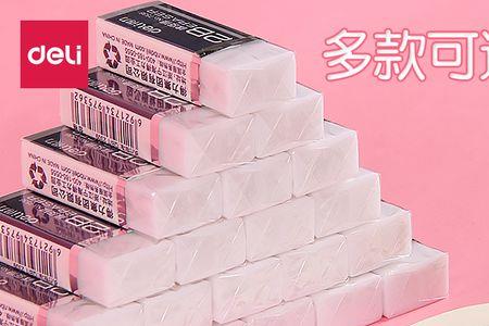 橡皮擦2b4b6b的区别