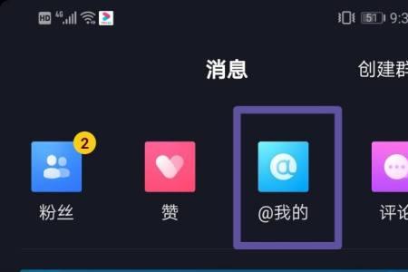 朋友艾特你看搞笑视频怎么回复
