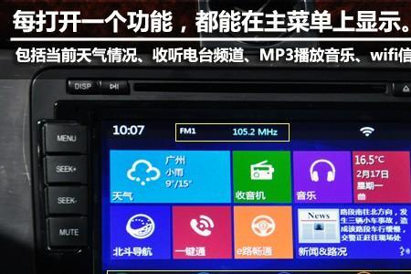 路畅车载导航内存不够