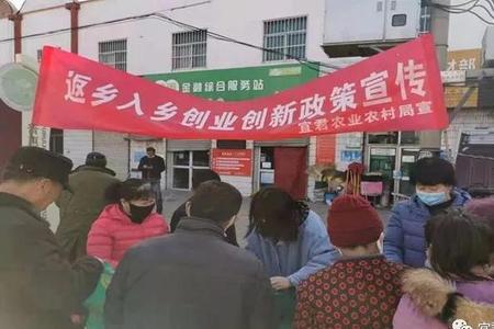 返乡创业的意义