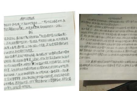 解惑读后感