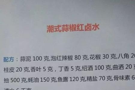 卤汤里的香菜籽如何炒制