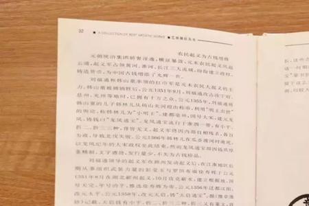 通晓古今的通是什么意思