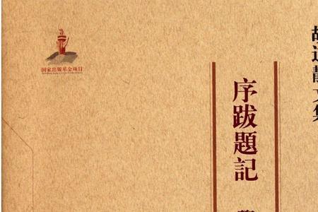 事有归著什么意思
