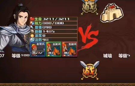 三国大时代6马匹怎么弄到