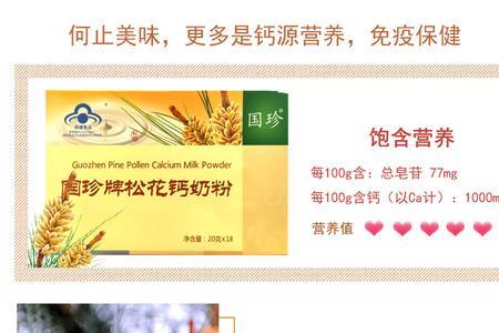 买国珍产品不给发货票违法吗