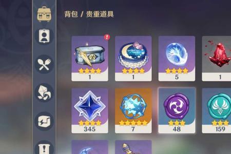 原神怎么快速获得白水晶