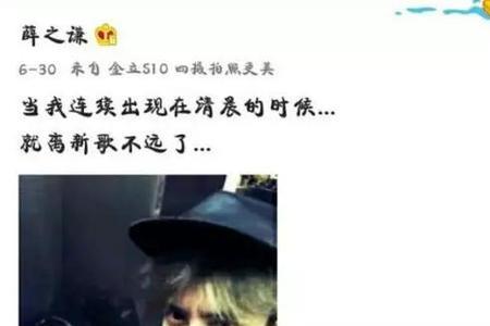 薛之谦新歌为什么取名为小尖尖