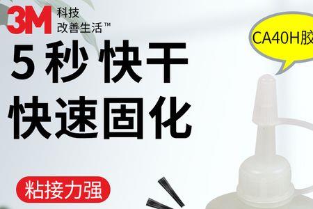 玻璃胶能粘abs塑料吗