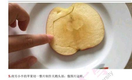 订婚苹果怎么摆盘