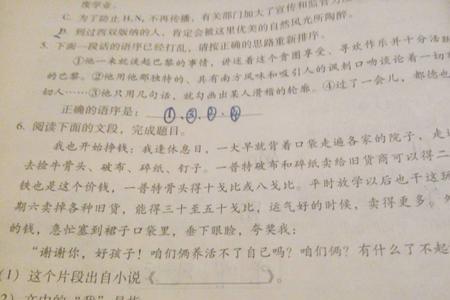 高尔基的全名是什么