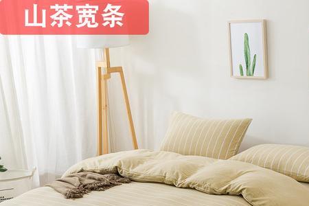针织棉四件套的优缺点