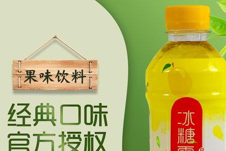 为啥饮料解腻