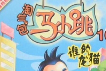龙猫男主角叫什么名字