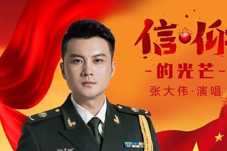 张坚强多高